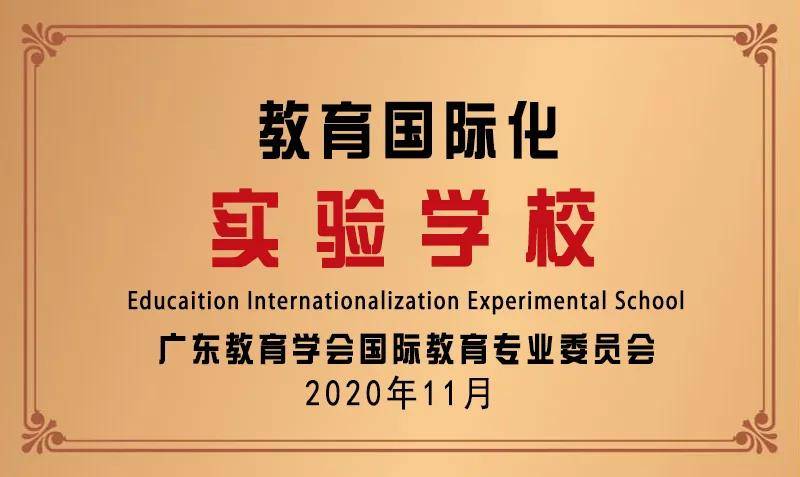 引进优质民办教育的利弊_引进民办优质学校经验材料_民办学校人才引进