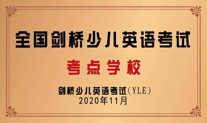 民办学校人才引进_引进优质民办教育的利弊_引进民办优质学校经验材料