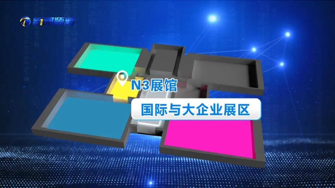 天津|智能科技展即将重磅启幕