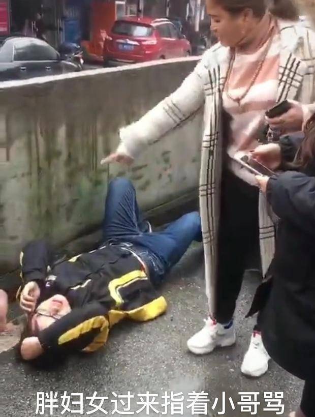 原创外卖小哥疑与小车相撞摔倒被女司机用脚猛踢不起来打死你