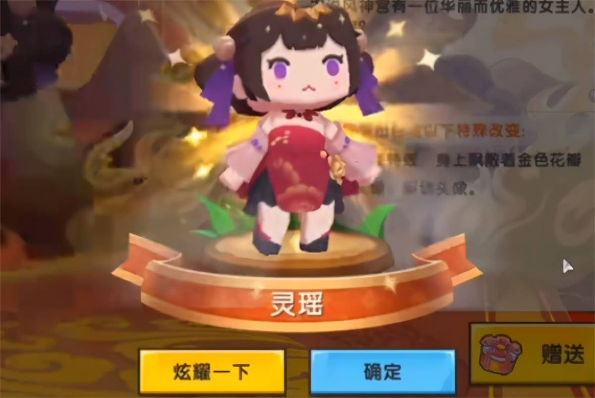 原创细说迷你世界中的皮肤类型融合多种元素你给打多少分