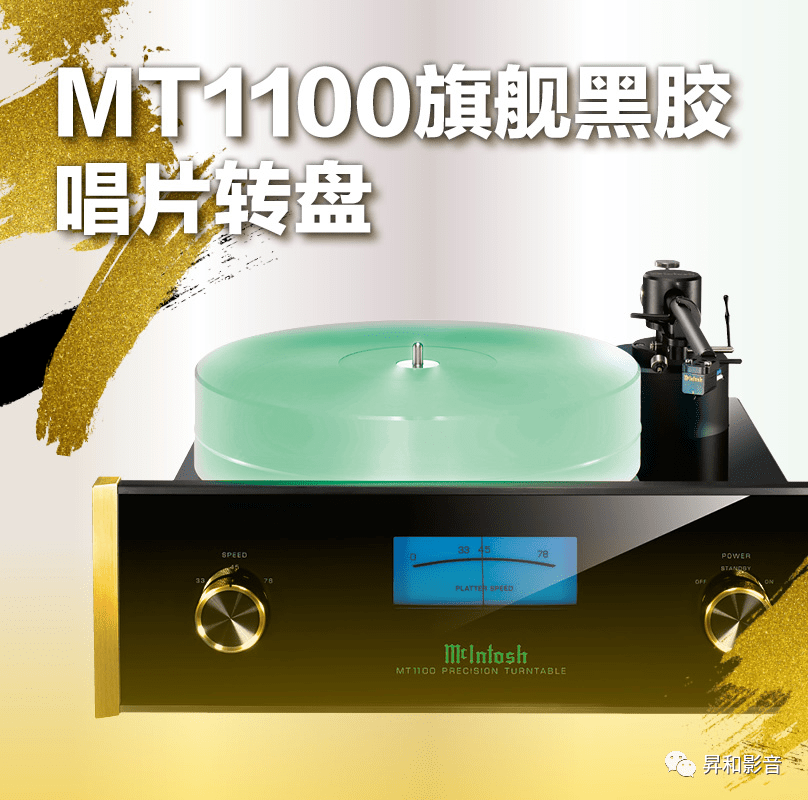 McIntosh|独一无二，尽享尊贵12生肖尊贵限量组合