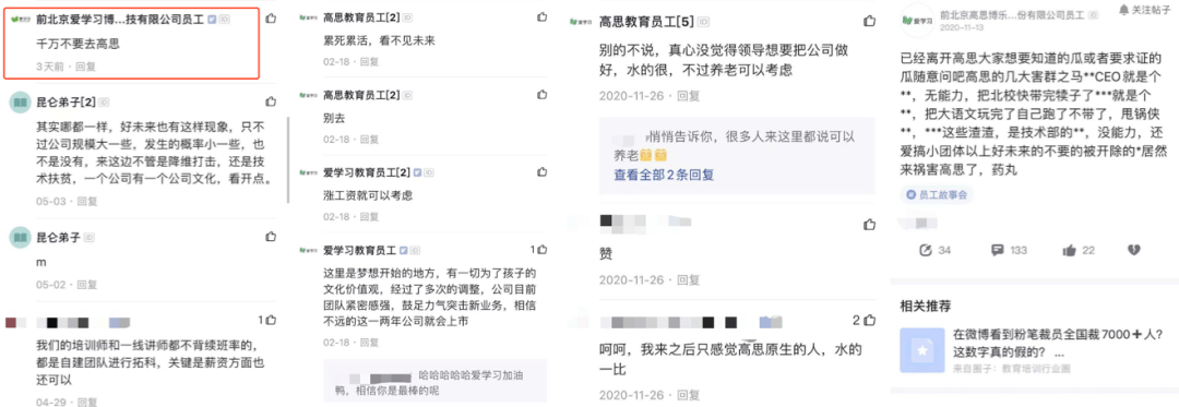 行政管理自考大专有哪些科目?你知道吗?