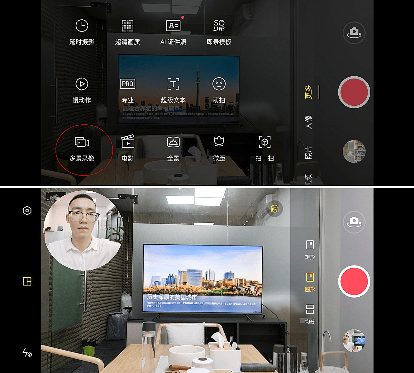 还说千元机拍视频模糊不能看?oppo k9这几大功能了解一下