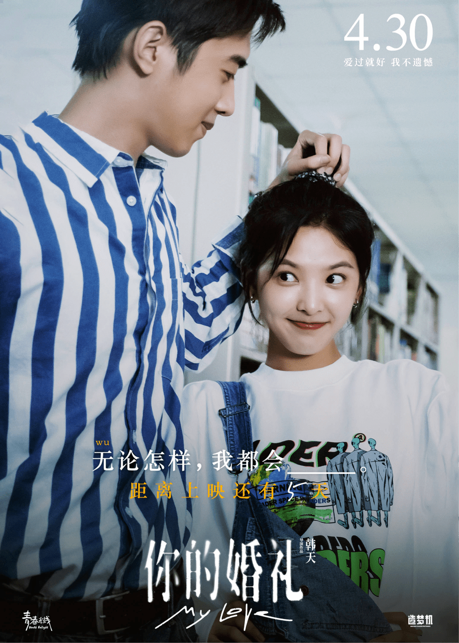 穿搭丨氧气女孩章若楠教你如何穿出少女感