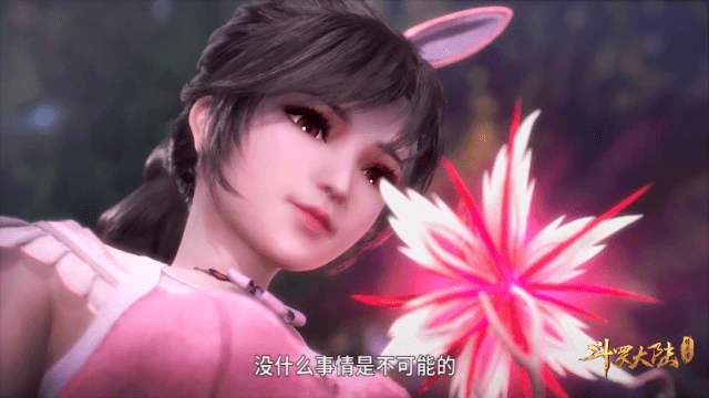 斗罗大陆:十万年魂兽粉红娘娘上线,看清它的本体时,小舞吓一跳