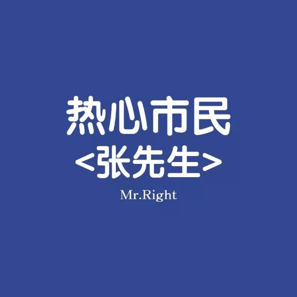 随时可发的文案简短 4f1874dc13164262943d56d2b3d632e5.jpeg