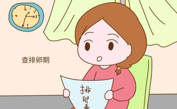 几个月不来姨妈正不正常 678f3bf2de9f4683ae9ac858ef7bc832.jpeg