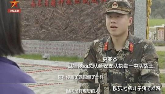 都让史|CF枪王抛弃百万年薪入伍，被人嘲笑太傻后回应：我是有理想的人