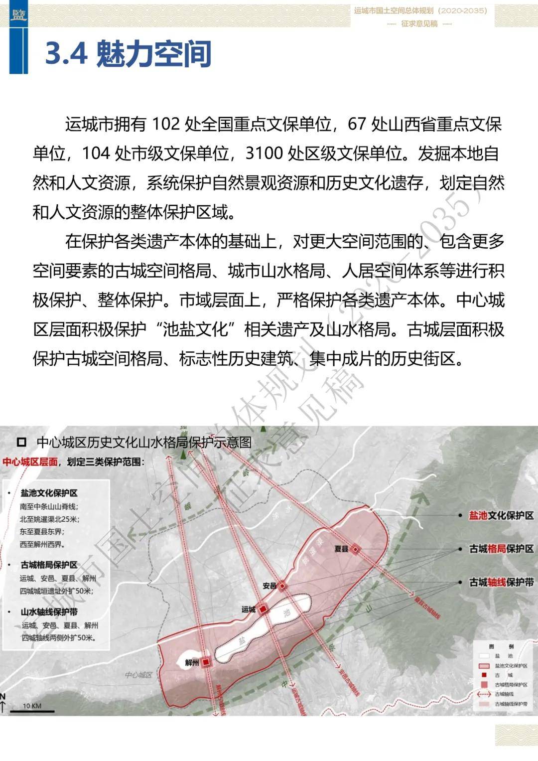 延安市吴起2020gdp_银川2018年GDP已出,在宁夏依旧第一,在陕西可排名第几(2)