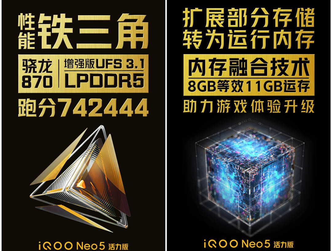 属性|黑、白双配色，安兔兔跑分74万！猜猜iQOO这新机准备卖多少钱？