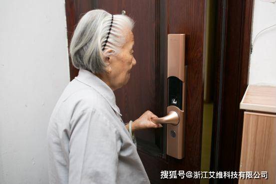 【艾维科技】艾维智能家居可以帮老人做些什么?