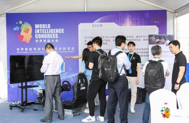 技术|2021世界智能驾驶挑战赛：全面推动无人驾驶车辆产业化落地进程