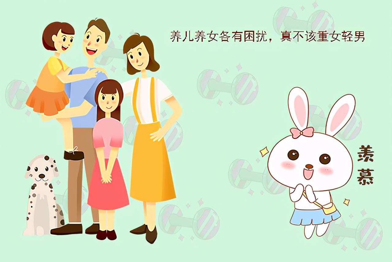 不用等18年有两个女儿的比两个儿子的家庭在这三方面更愁人