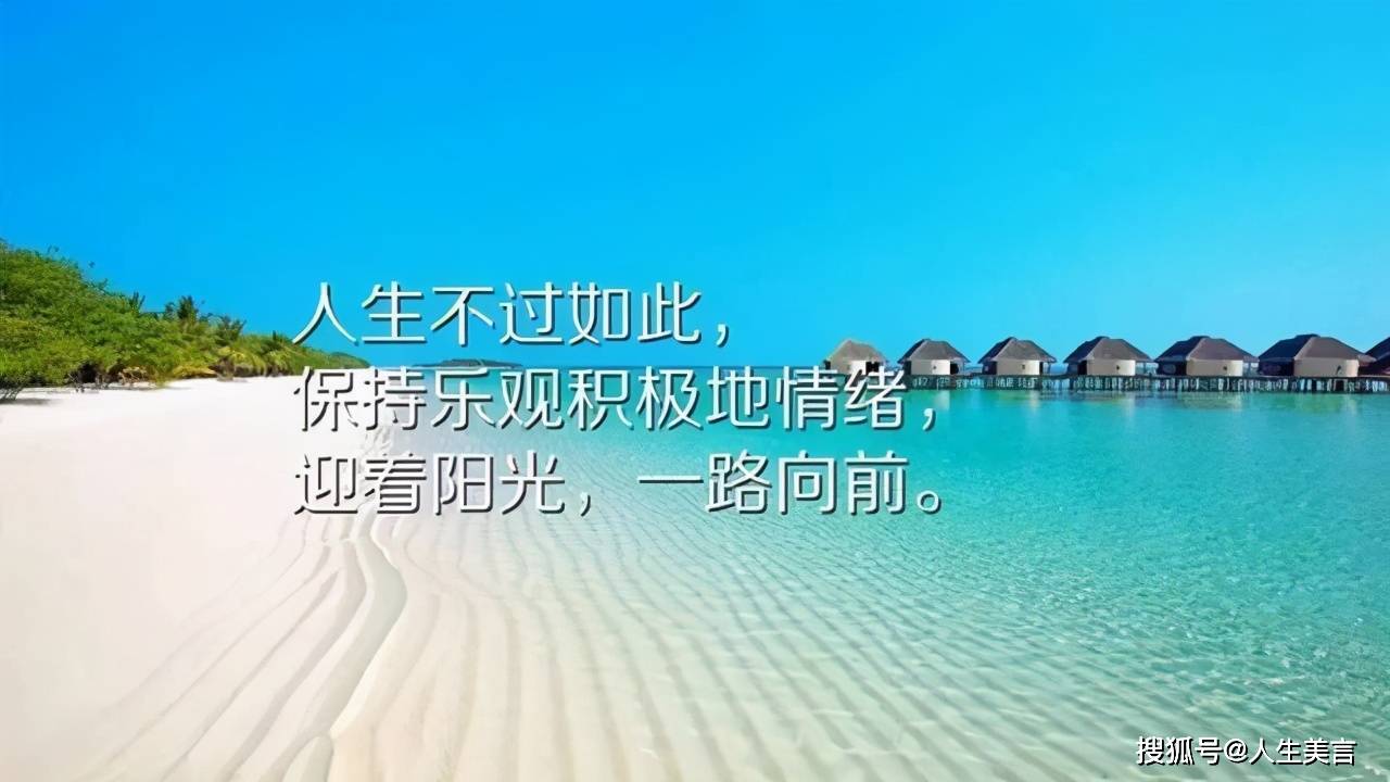 发朋友圈吸引人的句子图片