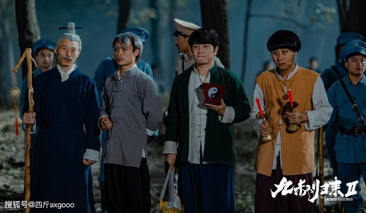 原创九叔归来2用最纯粹的爱意书写致敬林正英的传奇