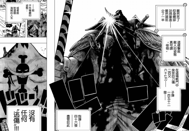 红发是被钦定的四皇白胡子死前的op宣言其中留有海贼王暗语