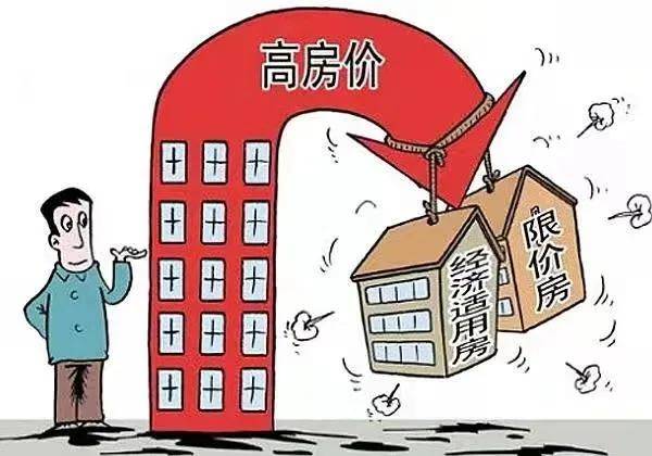 什么情况下会有公租房 05b67771198a40a6b7f671668b6833d0.jpeg