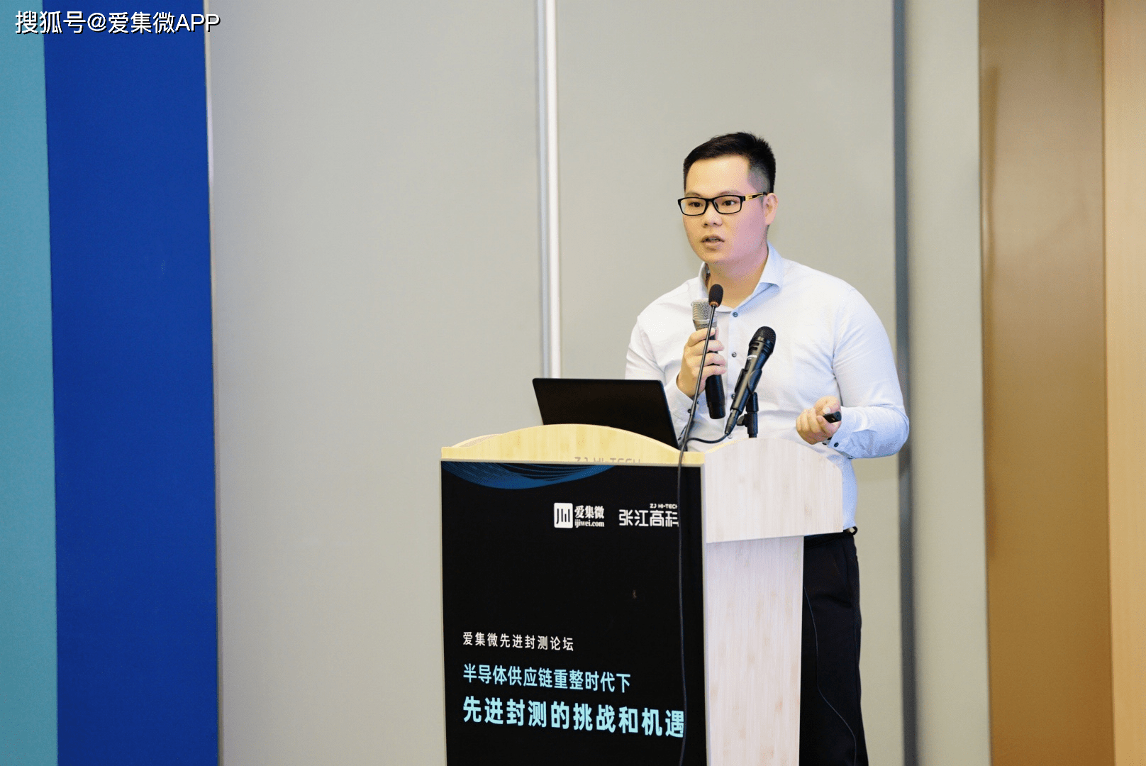 陈跃楠|干货满满！先进封测在半导体产业链重构下将面临哪些巨变？