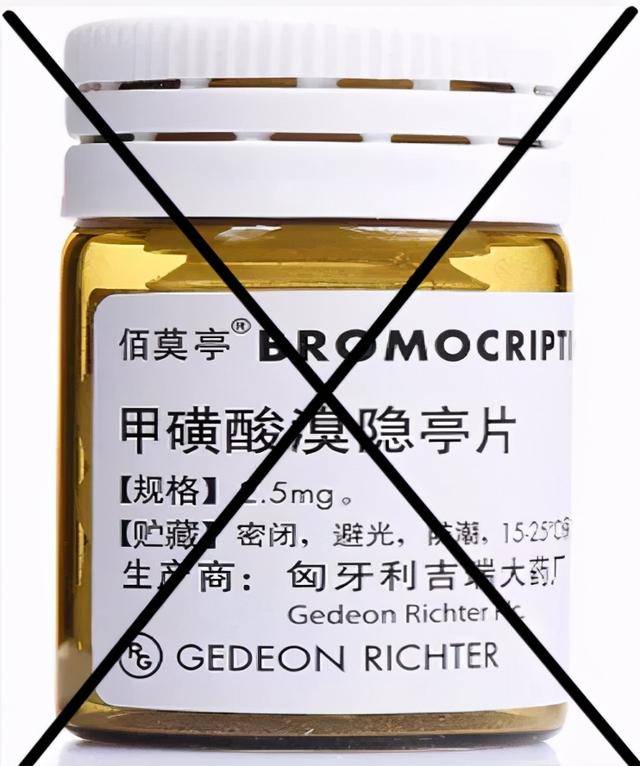 己烯雌酚回奶怎么吃