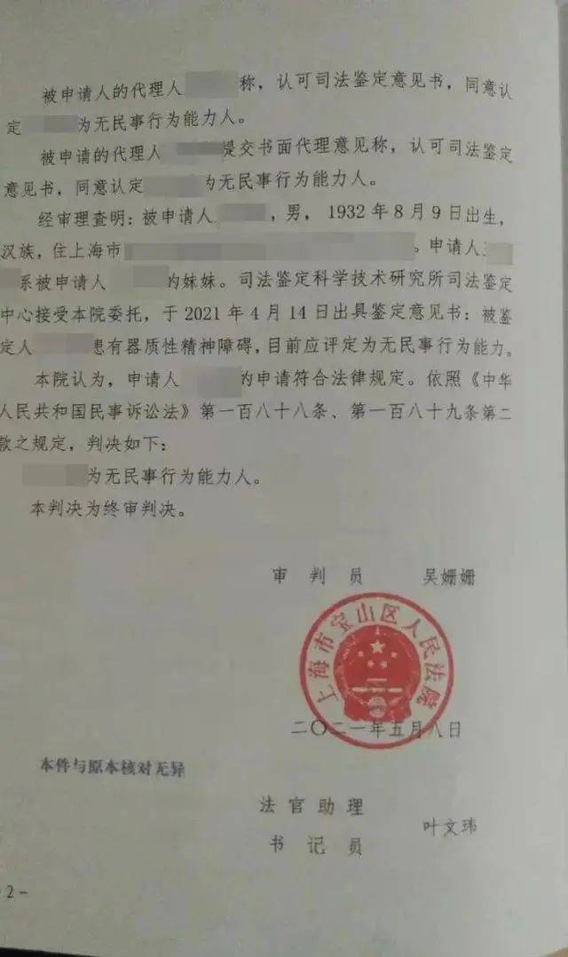 怎么证明老人生前持有的财产 来自搜狐网