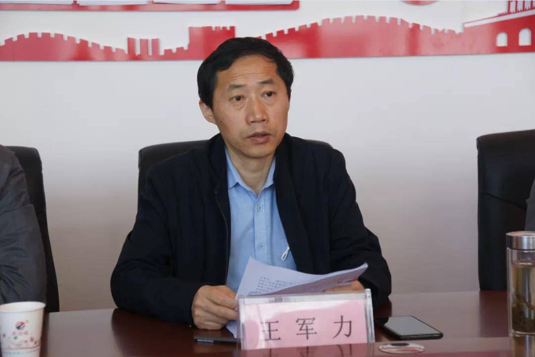 洛川县司法局组织召开政法队伍教育整顿查纠整改环节专题民主生活会
