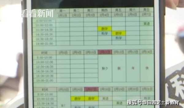 AG旗舰厅杭州江女士花4万让初三的儿子上一个一对一辅导班：成绩不升反降(图2)