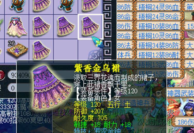 梦境织锦，解析梦见买衣服的深层含义与心理暗示