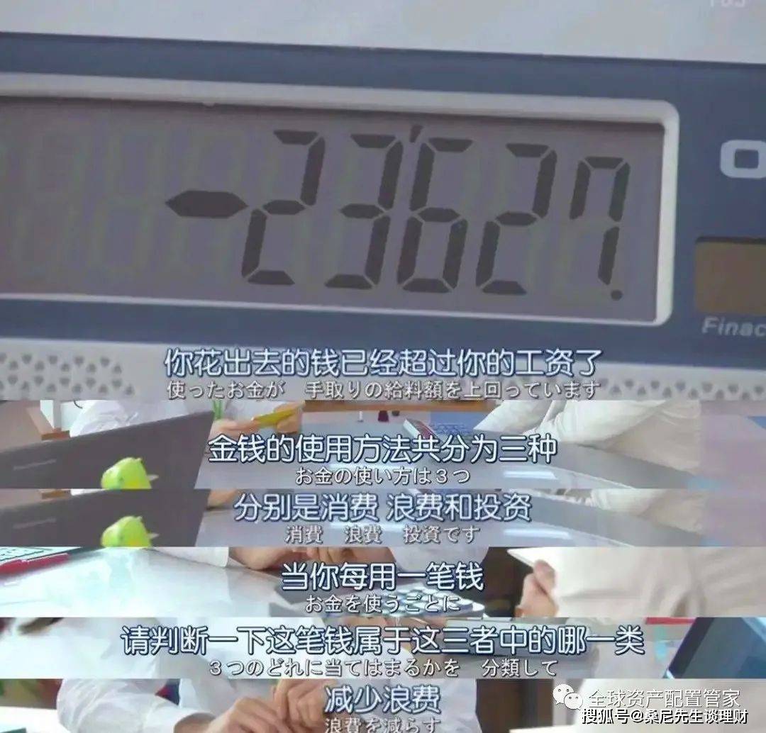 正确的理财认知 有这三点需要牢记 记账