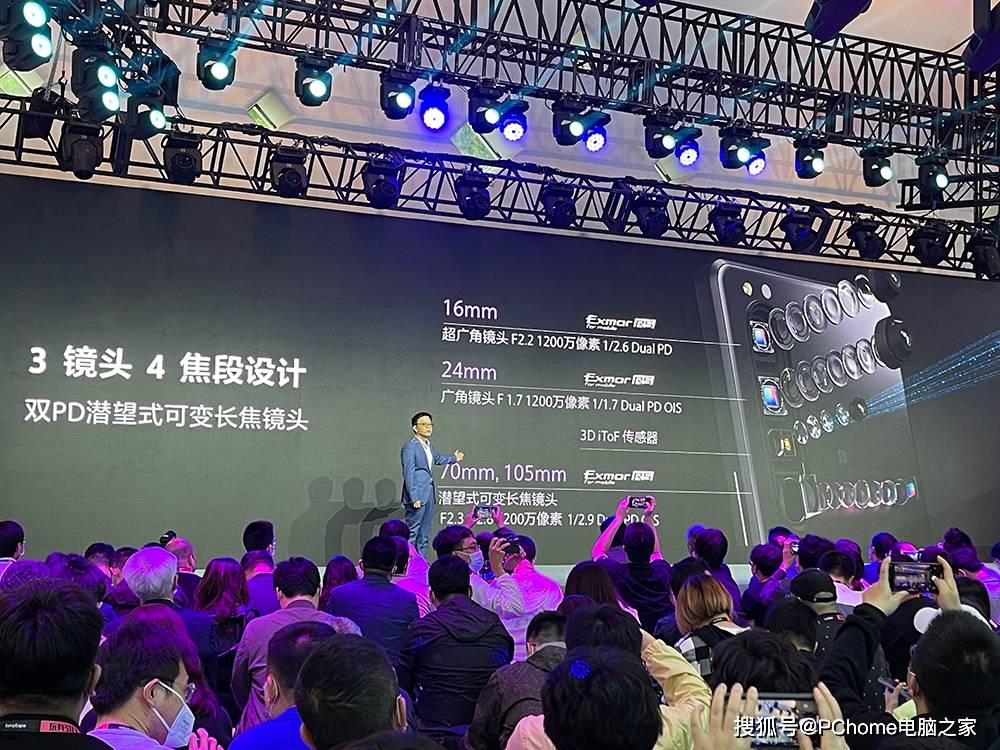 功能|顶级OLED屏幕 索尼Xperia 1 III国行版发布