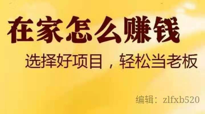 良心干货分享给你2021年轻松赚钱项目亚马逊测评