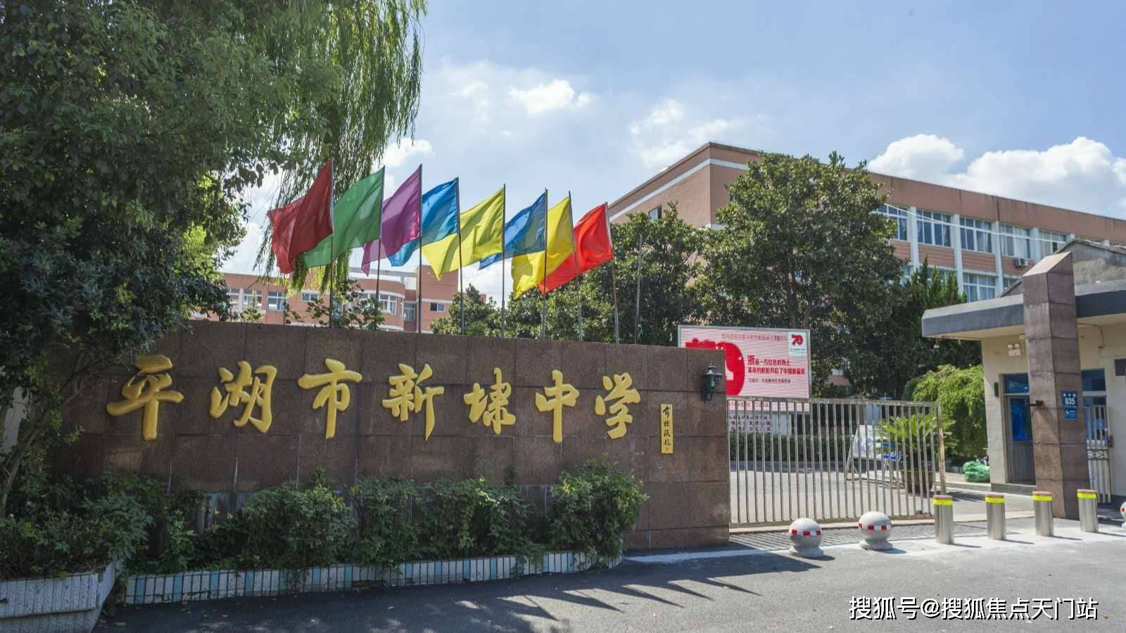 平湖金地云栖湾售楼处电话;地址位置;24小时官方售楼中心_新埭镇