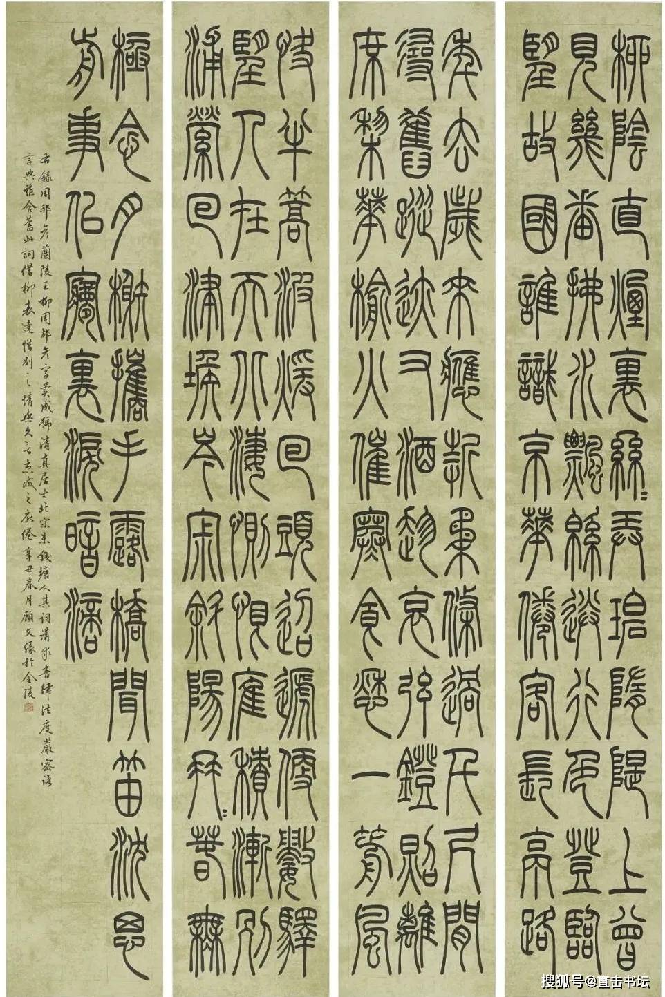 研究生 《篆书八言联》 234×54cm 宣纸 指导教师:胡新群单欣昇 书法