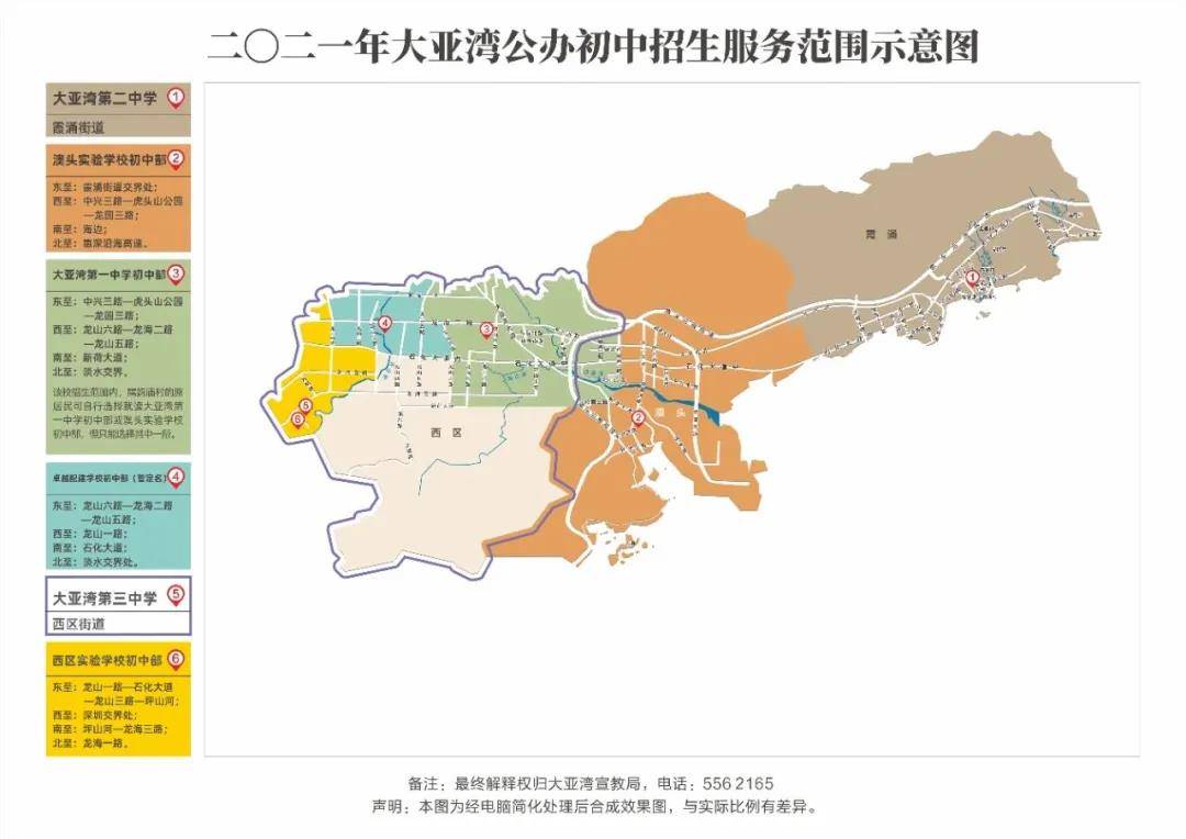 2021年大亚湾的gdp是多少_惠州各县区经济分析出炉 大亚湾后劲十足