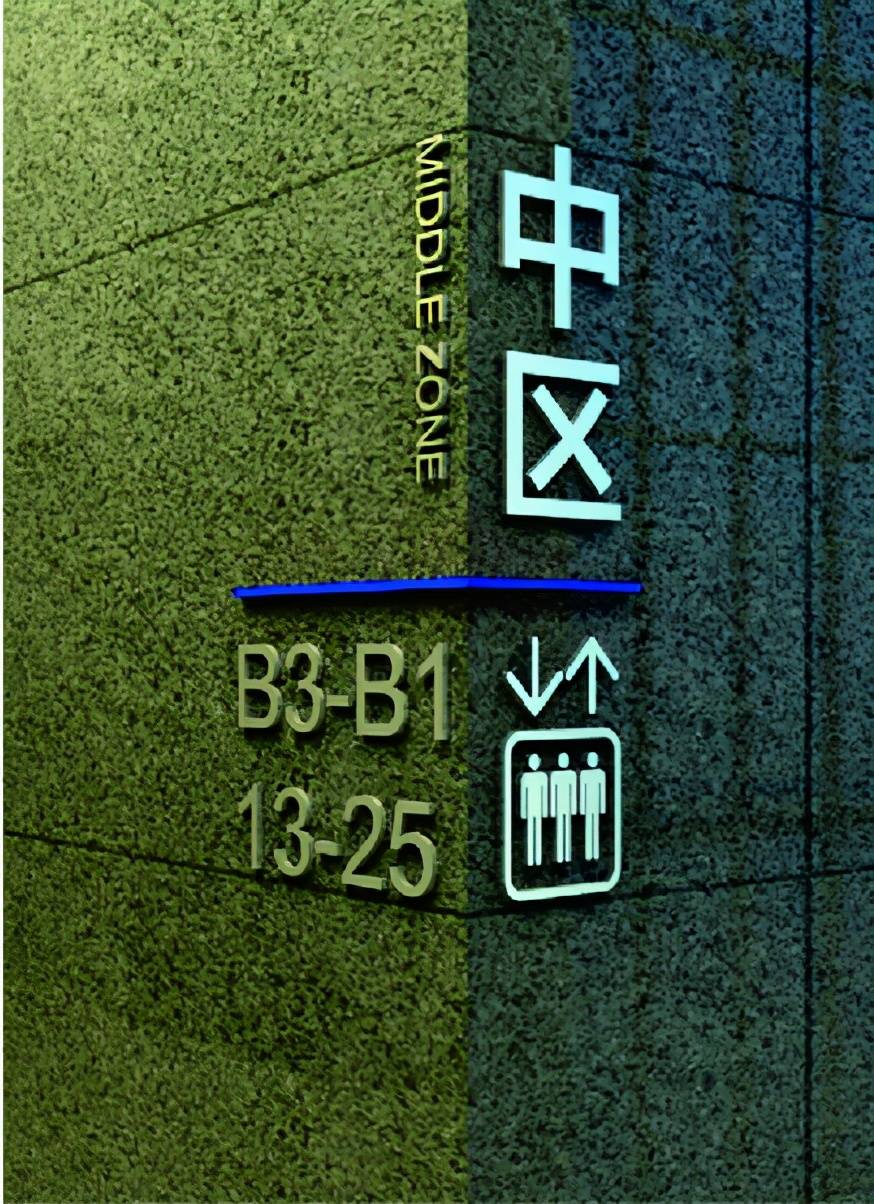 商业地产标识系统安装流程