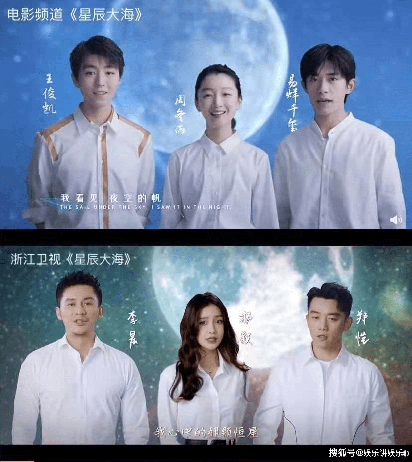 黄霄云星辰大海陶笛曲谱_陶笛曲谱12孔(5)