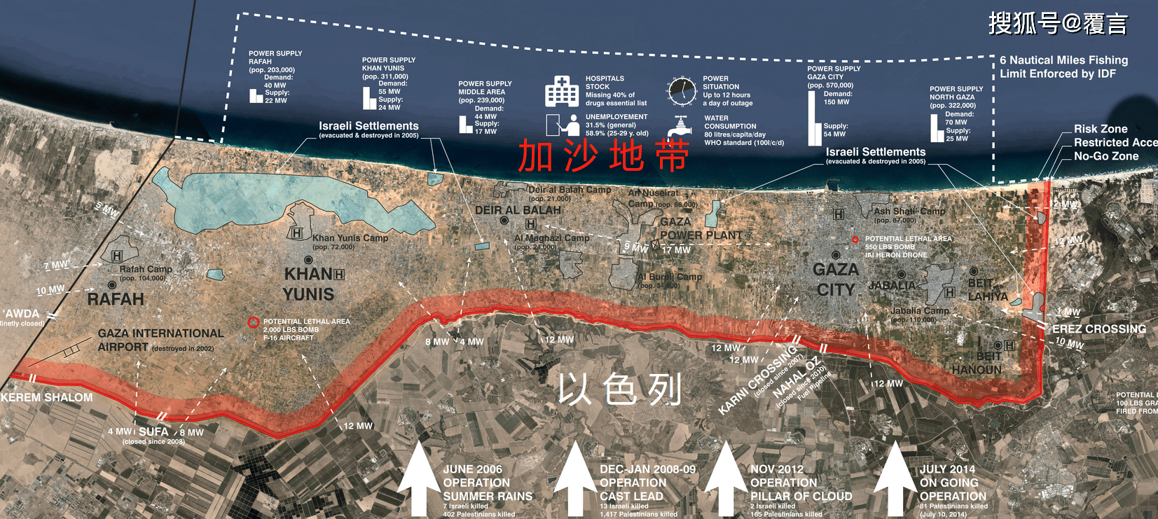 以色列人口密度_伊朗 以色列 土耳其和沙特,到底谁的实力是中东最强大的(3)