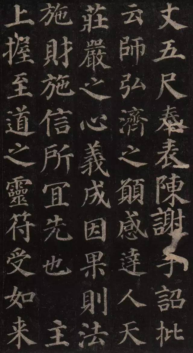 颜楷第一范本《多宝塔碑》法度严谨,端庄秀丽_颜真卿