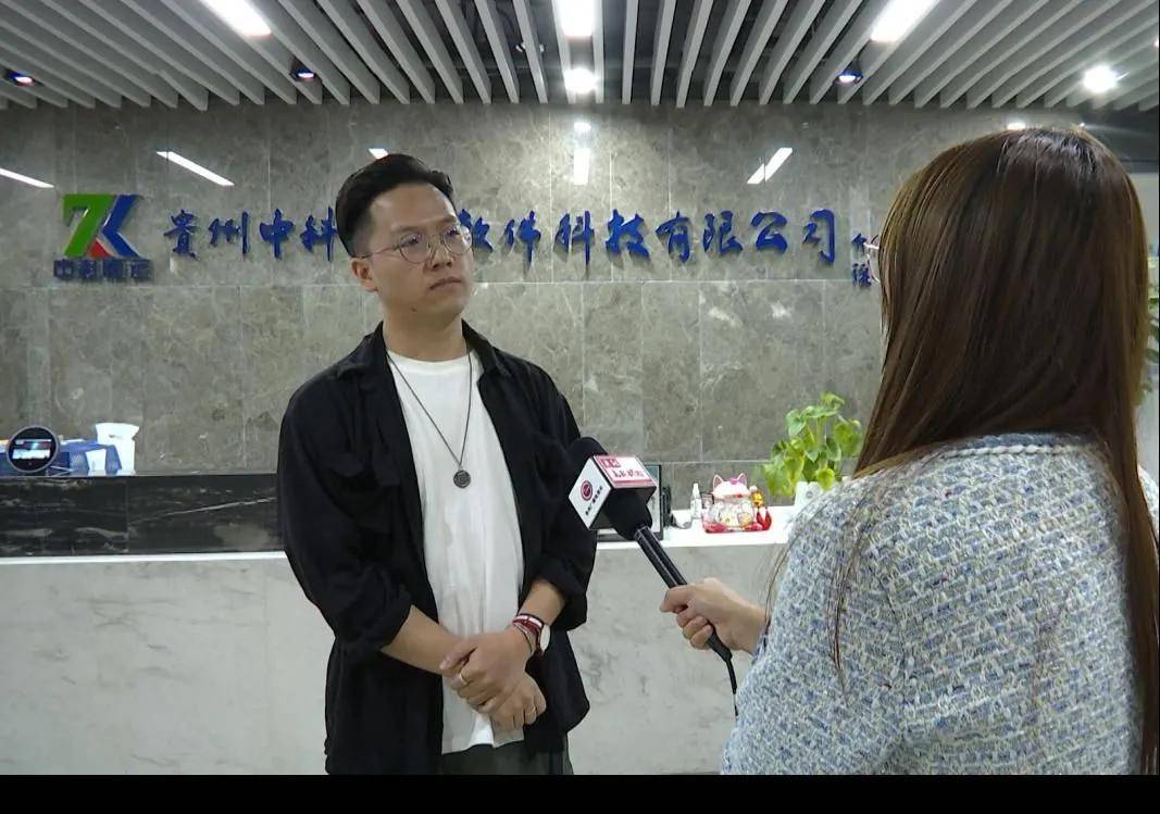 贵州省|中科恒运全力保障贵州省首台婚姻登记自助服务机上线！