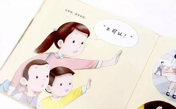 如何做到真正的尊重对方 4a0b21e192d949ef9c0bc8e6fe393c37.jpeg