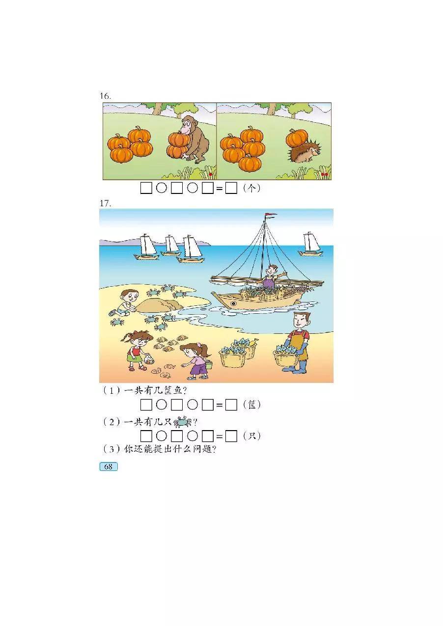 什么叫一三制 4e85bd1e784f4fb3baea1f5e2beae947.jpeg