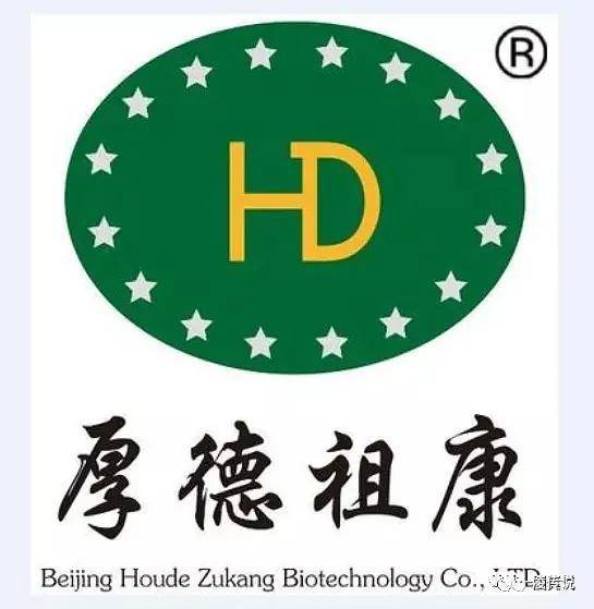 起底厚德祖康：产品虚假宣传遭诉讼 涉传被罚没3100多万(图1)