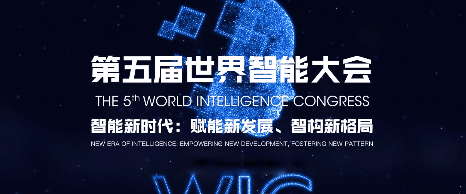 曙光云：云计算引领智慧城市变革 迈入融合共生时代