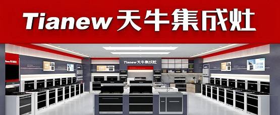 集成灶十大品牌排行榜_2021年集成灶十大品牌评选活动圆满落幕