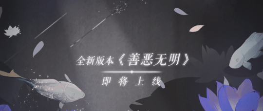 暗黑|网易520发布会：暗黑手游定档，阴阳师续作，60款产品爆料不断