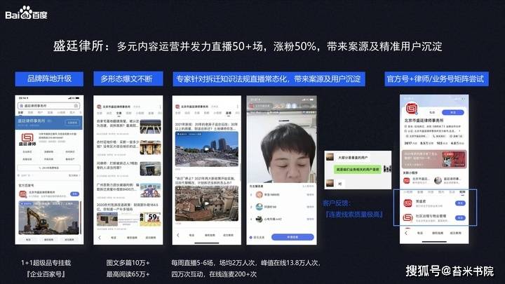 怎么算是小而美的公司 7a184d9d5fdb46d68190f95f464ee94d.jpeg