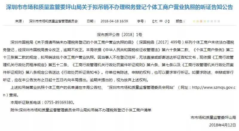 深圳商事主体查询(深圳商事主体查询官网)