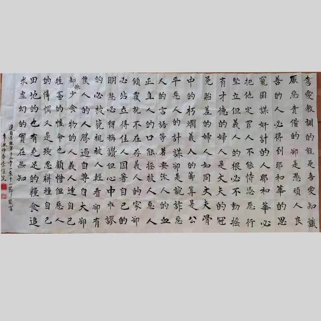 李健生書法作品欣賞