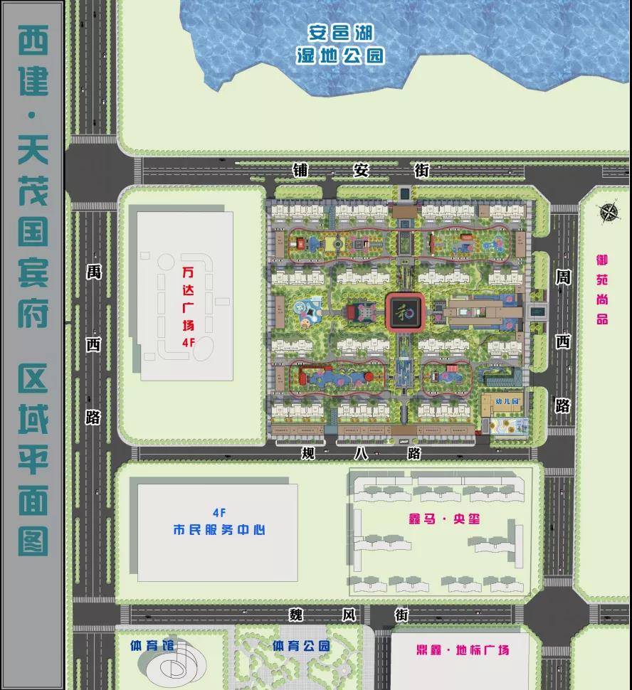 运城西建天茂国宾府目前认筹楼栋是那几栋