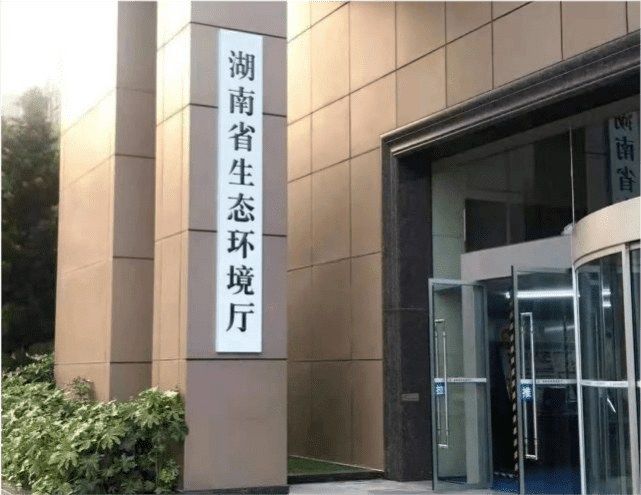 廖良辉一行来长沙汇报推动我县重点工作